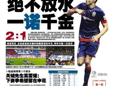 天津VS青岛直播_天津VS青岛免费体育直播频道在线观看_天津VS青岛体育直播赛事无插件直播